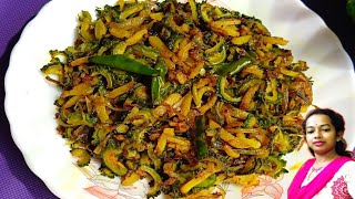 बिना मसाला डाले testy आलु करेला फ्राई रेसिपी  How To Make Karela Fry  Karela Recipe [upl. by Iosep]