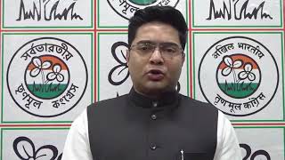 Abhishek Banerjee January 1 2019 New Year and the Foundation Day of Trinamool [upl. by Sinnaoi]