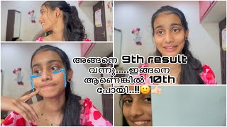 അങ്ങനെ 9th Result വന്നു 🤦🏼‍♀️vlog [upl. by Neira911]