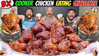 9X COOKER CHICKEN EATING CHALLENGE😱 14KG FULL CHICKEN COMPETITION🔥 Ep729 [upl. by Weatherley298]