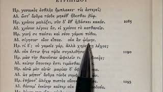 Reading Euripides Alkestis lines 10701100 [upl. by Corrine]