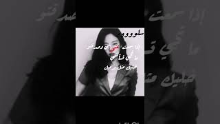 يا زباله🚮ماليخلقاحطهاشتاقات 🇯🇴🍋 [upl. by Eirrok507]