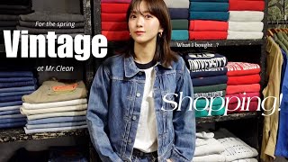 【Vintage Shopping】ヴィンテージ好きの春服準備🤠🌸デニムジャケット、スウェット、ミリタリー！迷うねぇ…🙂🌀【奥渋谷MrClean】 [upl. by Allicerp77]