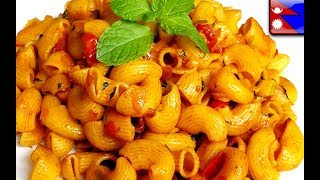 स्वादिस्ट म्याकोरोनि पास्ता बनाउने उत्क्रिस्ट तरिका  Nepali Style Macaroni Pasta Recipe [upl. by Alrad]