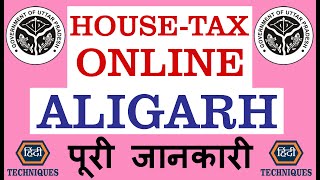 how to download house tax receipt house tax aligarh online [upl. by Annot]