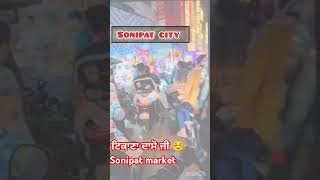 location daso ji ☺️ youtubeshorts shorts viral foryou haryanvi sonipat [upl. by Gimpel588]