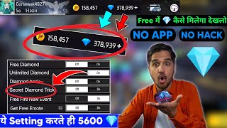 Free Fire Max Diamond Trick 2024  How To Get Free Diamonds In Free Fire Max  Free Diamonds [upl. by Nilram]