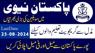 Pakistan Navy Civilian Jobs 2024 Online Registration [upl. by Addy]