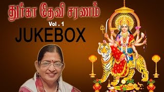 Durga Devi Saranam Vol 1  துர்கா தேவி சரணம் பகுதி 1  Sruthilaya  ஸ்ருதிலயா [upl. by Holbrooke]