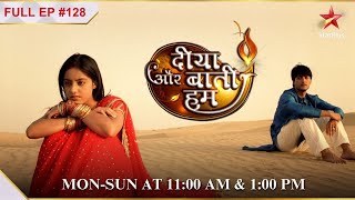 Sandhya ne pakda Maasa ka haath  S1  Ep128  Diya Aur Baati Hum [upl. by Massarelli828]