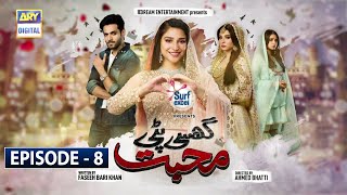 Ghisi Piti Mohabbat Episode 08  Presented by Surf Excel Subtitle Eng  ARY Digital [upl. by Allveta347]