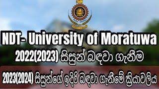 NDT University of Moratuwa20222023Update20242025UpdateStudy tips with cmr [upl. by Nomar]