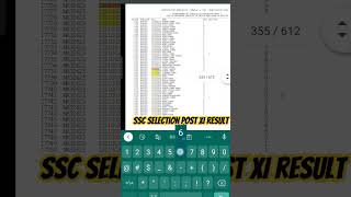 SSC Selection Post XI RESULT sscresults sscmesresult sscpost11result [upl. by Ennael496]