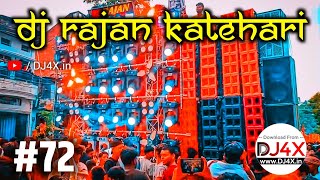 DJ Competition Music 72  56 इंची सीना  DJ Rajan Katehari 2024 Faadu Dialogue DJ Competition Song [upl. by Anilac]