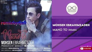 Mohsen Ebrahimzadeh  Mano To I Remix  محسن ابراهیم زاده  منو تو [upl. by Riplex]