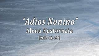 Alena KOSTORNAIA 201718 SP Music quotAdios Noninoquot [upl. by Ymmaj]