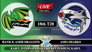 🔴Live BAD vs AMO 18th T20 Live  Shpageeza T20 Live Score  Band Amir vs Amo Sharks Live [upl. by Ellenahs]