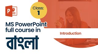 Microsoft PowerPoint Introduction  Class 01  Microsoft PowerPoint Bangla Tutorial  Learn Ally [upl. by Anij674]