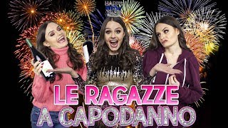 🎉RAGAZZE A CAPODANNO  20 TIPOLOGIE 🎉 [upl. by Arraes27]