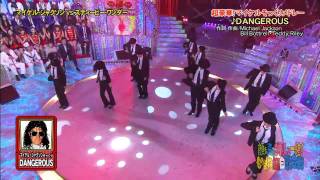 2011211 まいける井上 [upl. by Talbert838]