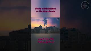 Effects of urbanization on the Microclimate [upl. by Pierpont555]