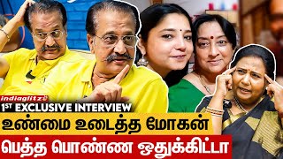 Gift கொடுத்து Propose பண்ணாங்க 😮 Mohan Sharma Open Interview  Lakshmi Aishwarya Kutty Padmini [upl. by Elenahc]