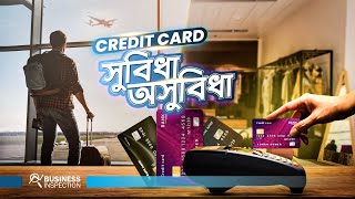 ক্রেডিট কার্ডের সুবিধা ও অসুবিধা  Should You Own a Credit Card [upl. by Kape]