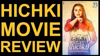 रानी मुखर्जी की फिल्म Hichki जो तारे जमीन पर के ठीक उलट है  Rani Mukherjee [upl. by Noslen]