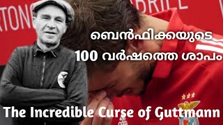 100 വർഷത്തേക്ക് ഒരു കപ്പും നേടില്ല എന്ന് സ്വന്തം ടീമിനെ ശപിച്ച പരിശീലകൻThe incredible curse [upl. by Shakti427]