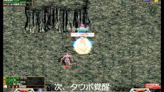 【REDSTONE】天使移動覚醒紹介動画【2013春テス鯖】 [upl. by Dasteel]