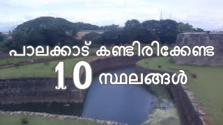 Top Ten Places to Visit In Palakkad [upl. by Otreblanauj]