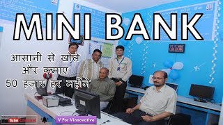 How to Open MiniKiosk Bank Full Detail Earn 50000Month How to earn money [upl. by Nnasus]