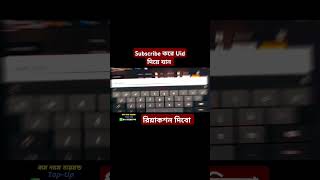 Subscribe করে Uid দিয়ে যান রিয়াকশন দিবোffshortvideo battleroyalegame reationvideo ff shortfeeds [upl. by Borras284]