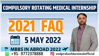 Compulsory Rotating Medical Internship 2021 Regulations FAQ  NMC Gazette Internship Stipend [upl. by Rigdon]