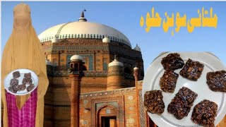 Multani Sohan Halwa Recipe l Original Sohan Halwa Recipe By Easy Recipe l Soft Halwa l Black Halwa [upl. by Lesli309]