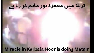 Mojza in Karbala  Miracle in Karbala Noor is doing Matam  Mojza happens in Karbala Mojza of Allah [upl. by Enetsirk]