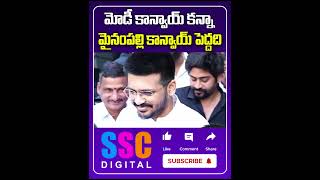 Mynampally convoy is bigger than Modi convoy  sscdigital latestnews revanthreddy [upl. by Lezah]