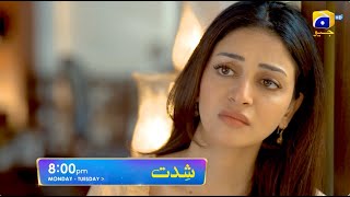 Shiddat Episode 21 Promo  Monday at 800 PM only on Har Pal Geo [upl. by Lea]