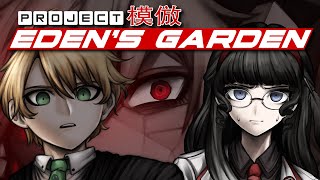 Project Edens Garden ã€Œæ¨¡å€£ã€ Announcement Trailer [upl. by Garth]