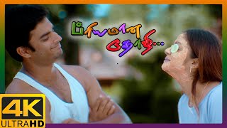 Priyamaana Thozhi Tamil Movie 4K  Madhavans love for Jyothika  Madhavan  Jyothika  Sridevi [upl. by Sirovaj958]