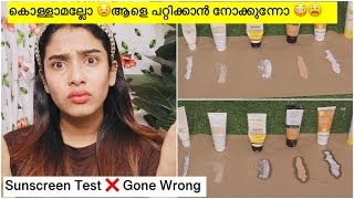 ചതി ❌ Testing Hyped Sunscreen At home 😳 Which One is BEST ✅glamyganga [upl. by Valleau]