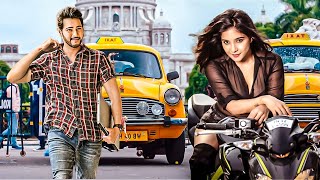 Mahesh Babu  New Released South Indian Movie In Hindi  South Dubbed Movie  Action Movie [upl. by Tsirc]