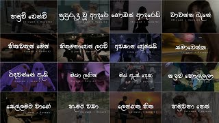 මනෝපාරකට Slowed  Reverb 😫❤️ Manoparakata Sindu 2024  Playlist 16 skmusic [upl. by Ecirtemed712]