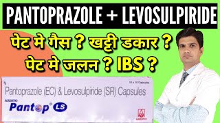 Pantoprazole and levosulpride capsules  Pantoprazole levosulpride capsule uses side effects [upl. by Sorodoeht]