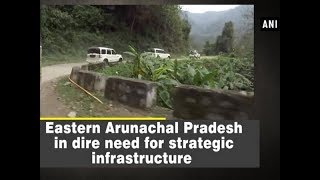 Eastern Arunachal Pradesh in dire need for strategic infrastructure  ANI News [upl. by Nahtanha114]