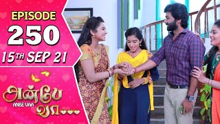 Anbe Vaa Serial  Episode 250  15th Sep 2021  Virat  Delna Davis  Saregama TV Shows Tamil [upl. by Torres]