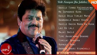 Udit Narayan Songs  Audio Jukebox  Kaile Timro Paccheurima  Banmarale  Laaj Ko LaliMajhi Dai Le [upl. by Rehsa]