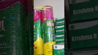 Shivam 9 Taar Manja available in Hyderabad Kites Market kitemarket india trendingshorts kite [upl. by Lissie]