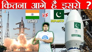 भारत का ISRO पाकिस्तान के SUPARCO के मुकाबले कितना आगे है  ISRO vs SUPARCO Detailed Comparison [upl. by Einahpats]