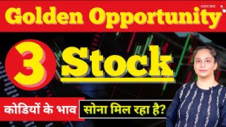 Best Stocks✅ Best Multibagger Shares🔥 Stocks To Buy Now  Diversify Knowledge [upl. by Aniram]